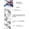 「【アウトレット】RIP-TIE(リップタイ) eco箱(エコハコ) ラップストラップ 9.52mm×4.57m 虹 BX-W15P-RW25 1箱(25巻)」の商品サムネイル画像3枚目