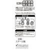 「【ドアスコープカバー】ノムラテック のぞき見防止金具 ブロンズ N-1257 1個」の商品サムネイル画像2枚目