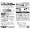 「【補助錠】 ノムラテック スライドロック ダークブラウン N-3081 1個」の商品サムネイル画像2枚目
