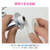 「シールテープ 幅13mm×長さ10m GA-KD014 カクダイ 1パック（10巻入）」の商品サムネイル画像3枚目