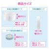 「【アウトレット】水まわり補修テープセット （ひび割れ すきま におい） GA-KD008 カクダイ 5セット」の商品サムネイル画像2枚目
