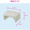 「【アウトレット】カクダイ GAONA GA-NC013 ペーパーホルダー アイボリー 1セット(10個)」の商品サムネイル画像3枚目