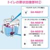 「【アウトレット】カクダイ GAONA GA-NC013 ペーパーホルダー アイボリー 1セット(10個)」の商品サムネイル画像5枚目