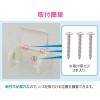 「【アウトレット】カクダイ GAONA GA-NC013 ペーパーホルダー アイボリー 1セット(10個)」の商品サムネイル画像7枚目