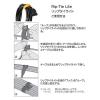 「【アウトレット】RIP-TIE(リップタイ) リップタイライト 12.7mmX203.2mm 虹 Y-08-XRL-RW 1袋(10本巻×10個)」の商品サムネイル画像3枚目