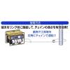 「防犯切れまチェイン IB-148 6x950mm 1個 和気産業」の商品サムネイル画像4枚目