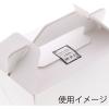 「シモジマ タックラベル No.803お早めにグレー30×25 007062300 1束(144片)」の商品サムネイル画像2枚目