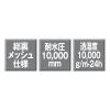 「【レインウェア】 弘進ゴム ランドワークス VE ネイビー S 1着」の商品サムネイル画像3枚目