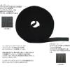 「【アウトレット】RIP-TIE(リップタイ) ラップストラップ 25.4mmX22.86m 黒 W-75-HRL-BK 1袋(1巻)」の商品サムネイル画像2枚目