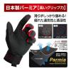「ミタニコーポレーション 3GRエムテック LL 209535 1双」の商品サムネイル画像7枚目