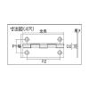 「トラスコ中山 スチール製薄口普通蝶番 生地仕上げ 全長51.0mm 550-51N 1袋(10個) 233-6014」の商品サムネイル画像2枚目
