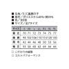 「【アウトレット】小倉屋 鹿の子 長袖ポロシャツ ブラック 002-80-M 002 1枚」の商品サムネイル画像2枚目