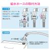「カクダイ 洗濯機用給水ホース5.0m(ストッパー付) GA-LC014 1本」の商品サムネイル画像6枚目