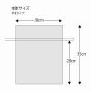 「シモジマ オーガンジーバッグ XLL オリーブ 008705092 1束(10枚)」の商品サムネイル画像4枚目