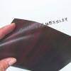 「菊池襖紙工場 デコスタイル 粘着シート 90cmx2m DIY カッティングシール マホガニー 11262 1本」の商品サムネイル画像3枚目