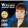 「ウィンカム　ヘッドセットマスク　W-HSM-5B　1箱（5個入）」の商品サムネイル画像4枚目