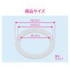 「カクダイ ガオナ ヘルールガスケット 1.5S B型 PTFE GA-JK015 1個」の商品サムネイル画像2枚目