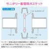 「カクダイ ガオナ ヘルールガスケット 1.5S B型 PTFE GA-JK015 1個」の商品サムネイル画像3枚目