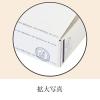 「ヘッズ スタンプ宅配BOX-3 STA-CT3 1パック(10枚)」の商品サムネイル画像7枚目