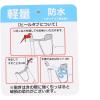 「コーコス信岡 ブーツメンズ ブラック M D-3409 1足」の商品サムネイル画像8枚目