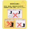「コーコス信岡 ブーツメンズ ブラック M D-3409 1足」の商品サムネイル画像9枚目