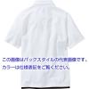 「【アウトレット】村上被服 半袖ポロシャツ 505-1ネイビーLL 1着」の商品サムネイル画像2枚目