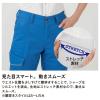 「【アウトレット】コーコス信岡 消臭・ストレッチ レディースカーゴパンツ(ウエスト後シャーリングタイプ) A-2176 1着」の商品サムネイル画像4枚目