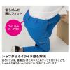 「【アウトレット】コーコス信岡 消臭・ストレッチ レディースカーゴパンツ(ウエスト後シャーリングタイプ) A-2176 1着」の商品サムネイル画像7枚目