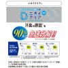 「【アウトレット】コーコス信岡 消臭・ストレッチ レディースカーゴパンツ(ウエスト後シャーリングタイプ) A-2176 1着」の商品サムネイル画像8枚目