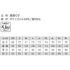 「【アウトレット】小倉屋 383 長袖ポロシャツ/ピンク-L 383-13-L 1枚」の商品サムネイル画像2枚目