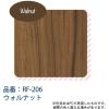 「アサヒペン はがせる粘着シート 45×90 RF206ウォルナット 9018214 1個」の商品サムネイル画像2枚目