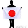 「【アウトレット】服部 応援・装飾用旗 イタリア 105×70cm ポンジ flag0019 1枚」の商品サムネイル画像5枚目