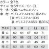 「小倉屋 DRYレディース長袖ポロ 9005 1枚」の商品サムネイル画像2枚目