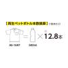 「【アウトレット】コーコス信岡 エコ 半袖ポロシャツ ブルー 3L アンドレS AE-1697 UVカット 環境配慮 1着」の商品サムネイル画像2枚目