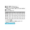 「【アウトレット】小倉屋 DRY 半袖ポロシャツ 9006-30-4L 9006 1枚」の商品サムネイル画像2枚目