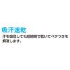 「【アウトレット】コーコス信岡 半袖ポロシャツ（胸ポケット付き） ブルー L アンドレS AS-1657 脇消臭テープ 1着」の商品サムネイル画像3枚目