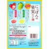 「のど飴 キャンディー にっぽんの果実のど飴 とちあいかとシャインマスカット 1個 ライオン菓子」の商品サムネイル画像2枚目