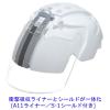 「【アウトレット】DICプラスチック AA11EVO AA11-CS型HA6E2-A11式(SB/SM) 1個」の商品サムネイル画像3枚目