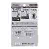 「三共 DBLTACT 可動式アルミツールフック DT-ABM-G 1個」の商品サムネイル画像6枚目