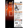 「フジ矢 電工VAストリッパ FVA-1630 1丁」の商品サムネイル画像6枚目