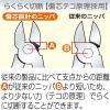 「ハイパワーニッパ（圧着機能付） 700-200 フジ矢」の商品サムネイル画像4枚目