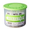 「ロブテックス ネイルプラグ(ボトル) NP525 1パック」の商品サムネイル画像2枚目