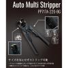 「フジ矢 PP717A-220-BGオートマルチストリッパ 黒金 PP717A-220-BG 1本」の商品サムネイル画像3枚目
