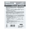 「ビッグマン カップブラシ 75mm ステンレス線 063980 1個」の商品サムネイル画像5枚目