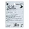 「iHelp IH ホビールーター用 小径ドリルセット IHーRP5 1個」の商品サムネイル画像5枚目
