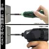 「エンジニア ネジザウルスモグラ極短 全長18mm DBZ-330 1個」の商品サムネイル画像3枚目