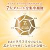 「ラックス(LUX) スーパーリッチクリスタル キンモクセイ ポンプペア 450g＋450g ユニリーバ」の商品サムネイル画像6枚目