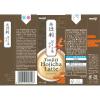 「明治 辻利 ほうじ茶ラテ 200ml 1箱（24本入）」の商品サムネイル画像3枚目