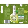 「明治 辻利 抹茶ラテ 200ml 1箱（24本入）」の商品サムネイル画像3枚目