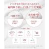 「（セール）歯磨き粉 バブロス 炭酸泡ハミガキ フレッシュミント 80g I-ne」の商品サムネイル画像10枚目